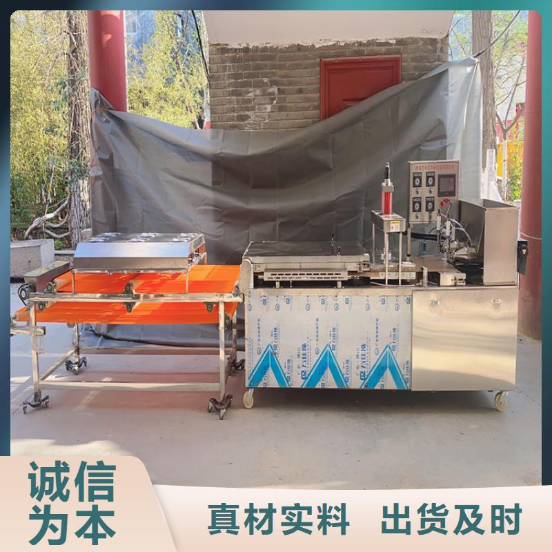 白沙县筋饼机/请查看)