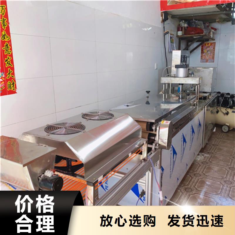液压烙馍机凉皮机好货采购