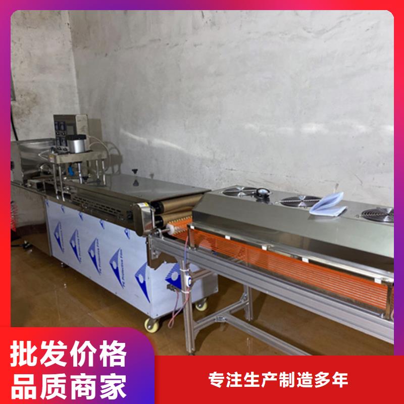 液压烙馍机(2025年更新中)