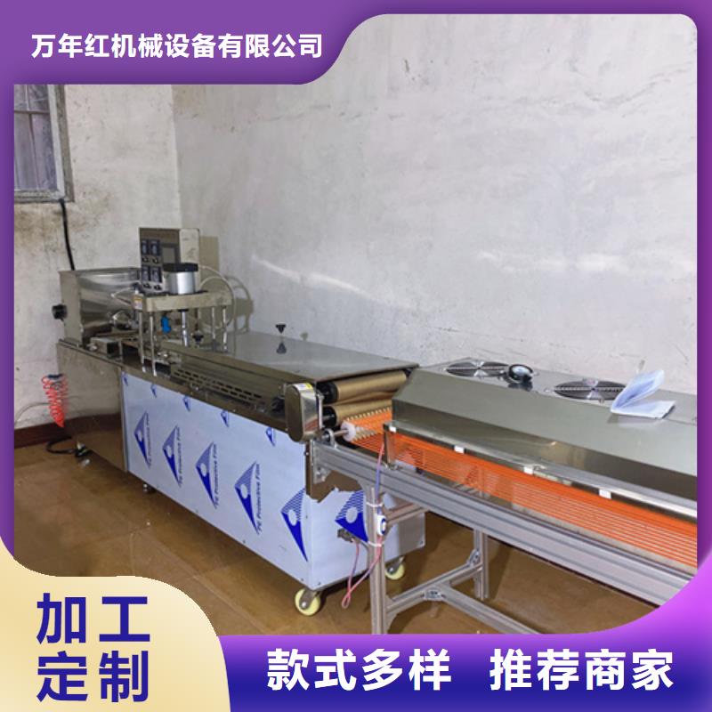 烙馍机(2分钟之前已更新2025)