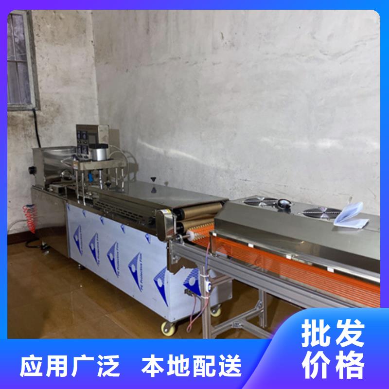 凉皮机-视频-福建省万年红凉皮机可服务区域龙岩|福州|厦门|宁德|泉州|南平|三明等