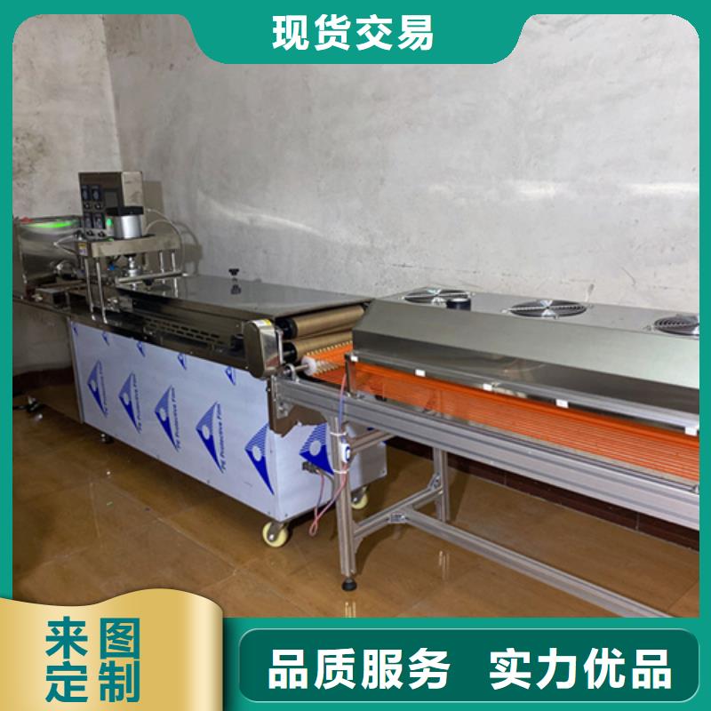 凉皮机-视频-凉皮机_山西省阳泉市市场覆盖平定|盂县|大同|晋城|运城|忻州等
