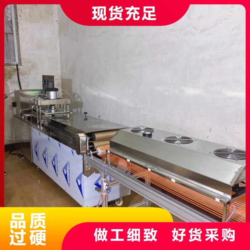 【液压烙馍机】洗面筋机厂家直销大量现货