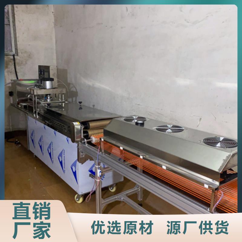 凉皮机-视频-凉皮机_山西省阳泉市市场覆盖平定|盂县|大同|晋城|运城|忻州等