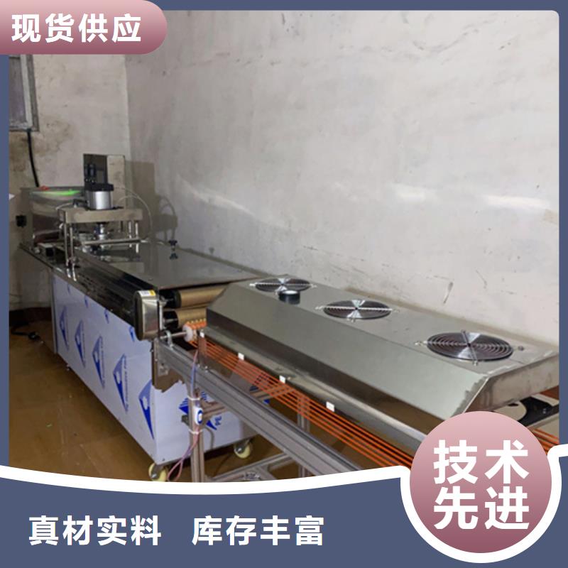 凉皮机-视频-凉皮机_山西省阳泉市市场覆盖平定|盂县|大同|晋城|运城|忻州等