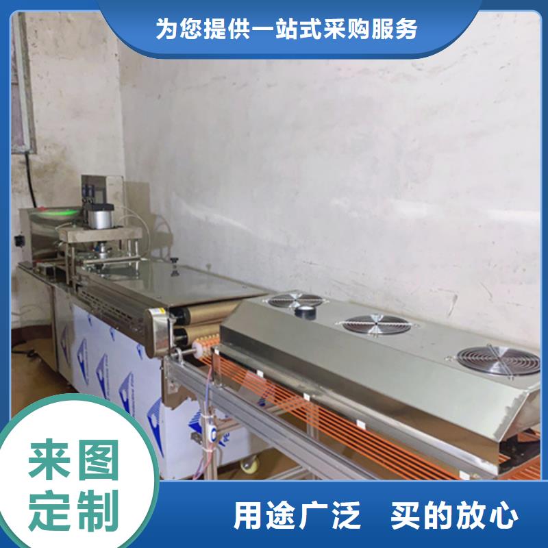 屯昌县全自动春饼机械3分钟前已更新