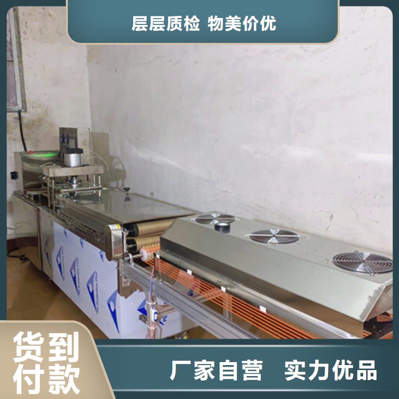凉皮机-视频-凉皮机_山西省阳泉市市场覆盖平定|盂县|大同|晋城|运城|忻州等