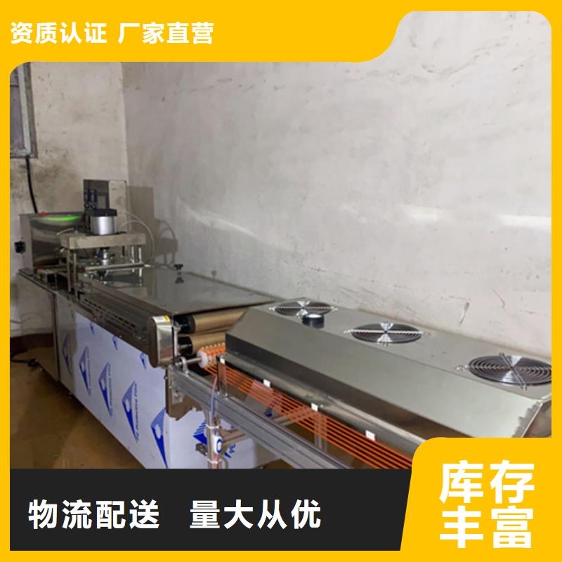 小型烙馍机(3秒前已更新)