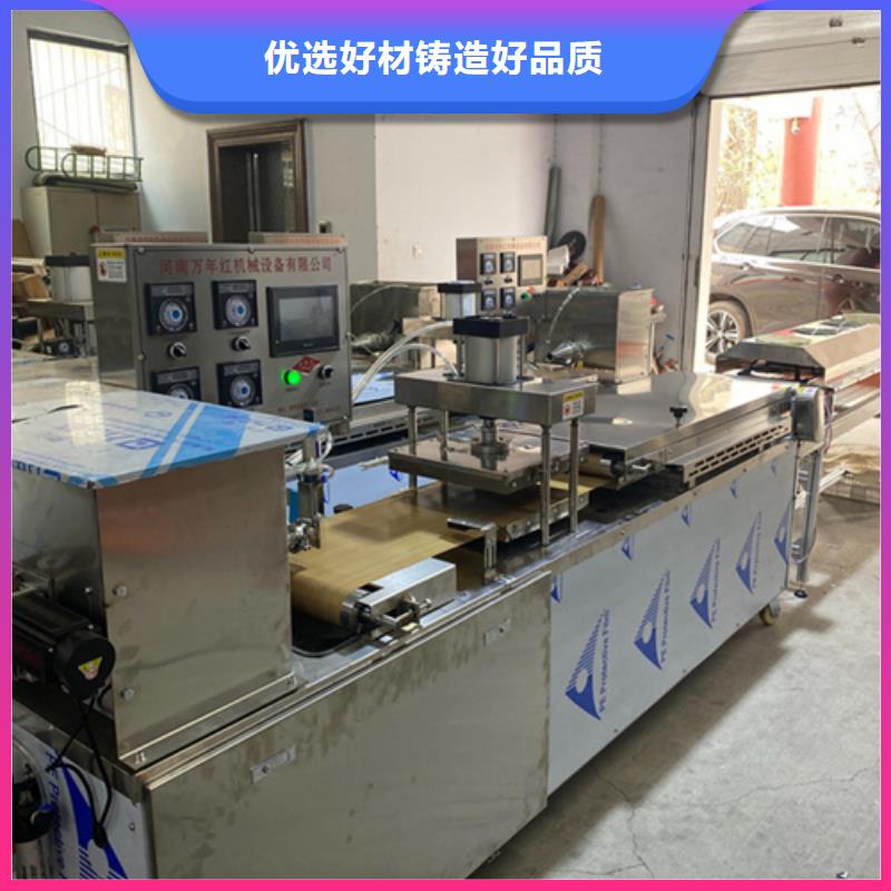 液压烙馍机(2025年更新中)