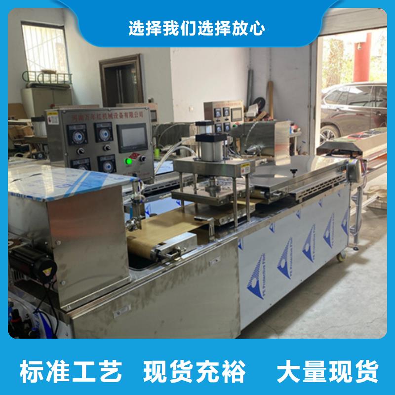 凉皮机-视频-凉皮机_山西省阳泉市市场覆盖平定|盂县|大同|晋城|运城|忻州等