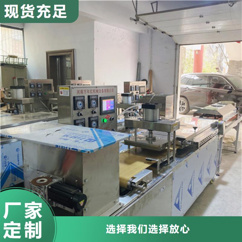 新型烙馍机/瞧过来)