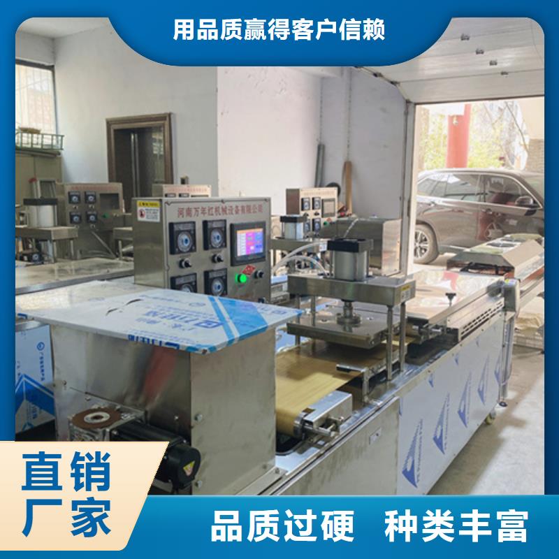 凉皮机-视频-凉皮机|四川省广安市|华蓥|岳池|泸州|遂宁|宜宾|甘孜|巴中
