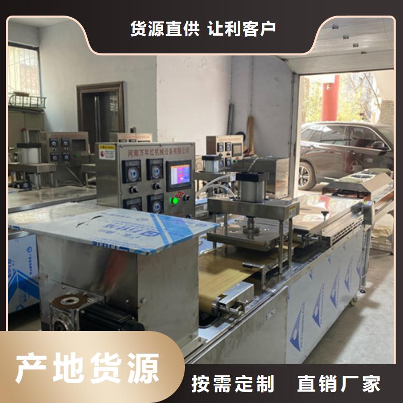 液压烙馍机全自动焦饼机产地直供