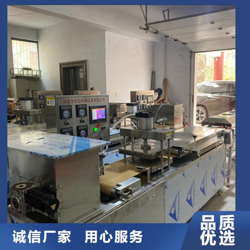 凉皮机-视频-奉化|江东|台州|温州|舟山|湖州|衢州|金华|杭州万年红凉皮机_ 红机械设备(宁波市分公司)