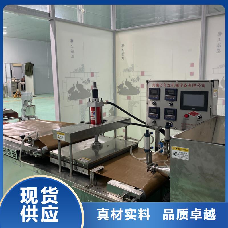 鸡肉卷饼机设备2025持续更新