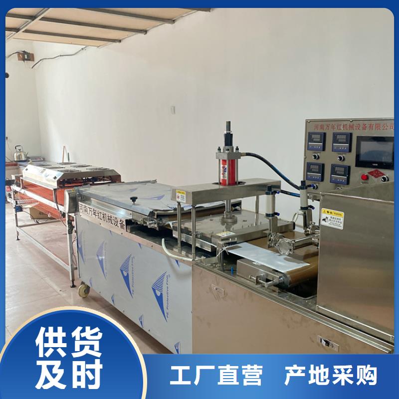 烙馍机米皮机批发供应