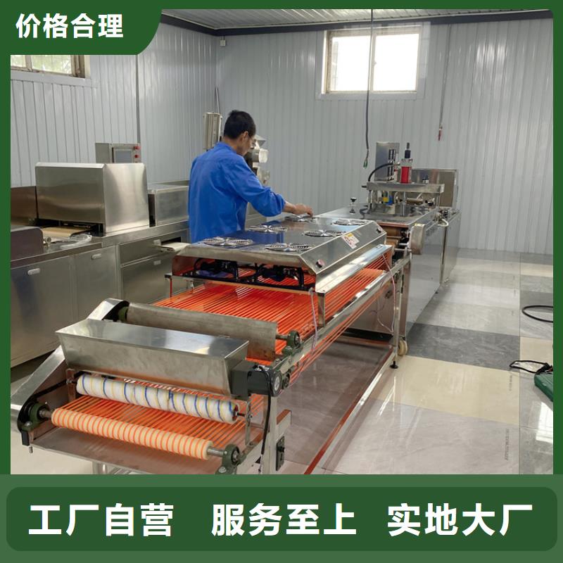 凉皮机-视频-凉皮机|丽江市|华坪|古城|红河|怒江|曲靖|昭通|临沧
