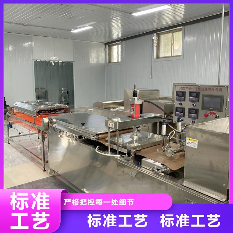 凉皮机视频-凉皮机|青岛市|胶州|四方|聊城|滨州|济南|莱芜