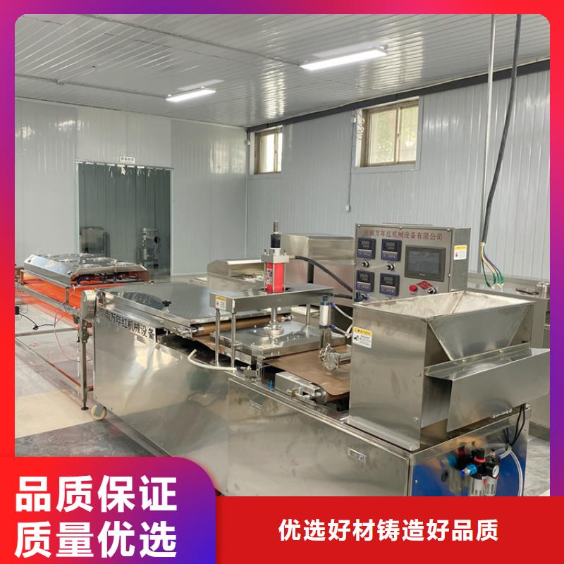 圆形烤鸭饼机设备38秒前更新
