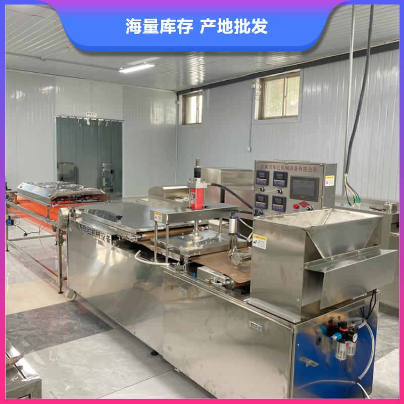 凉皮机视频-凉皮机|青岛市|胶州|四方|聊城|滨州|济南|莱芜