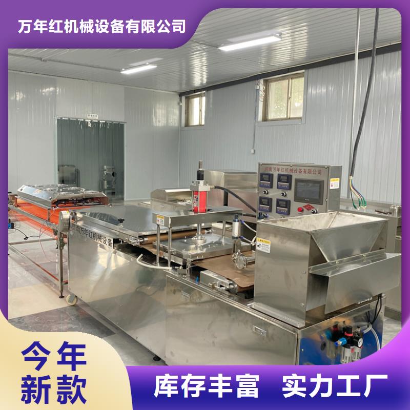 凉皮机-视频-凉皮机|丽江市|华坪|古城|红河|怒江|曲靖|昭通|临沧