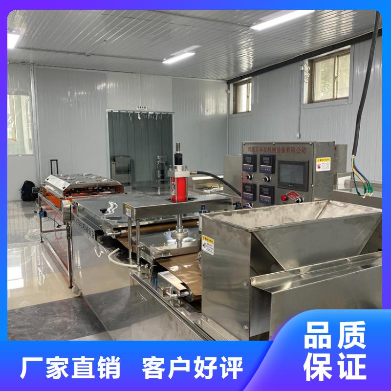 烙馍机自熟一体化烙馍机厂家