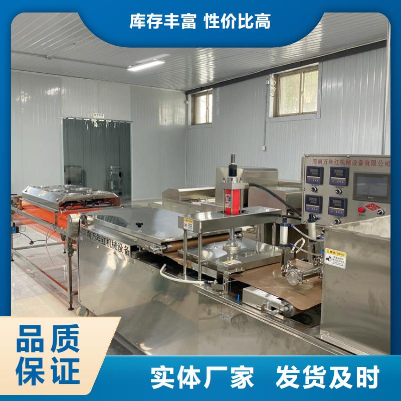 鸡肉卷饼机设备2025持续更新