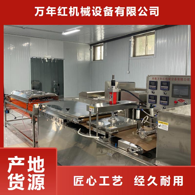 静音春饼机系列8分钟已更新