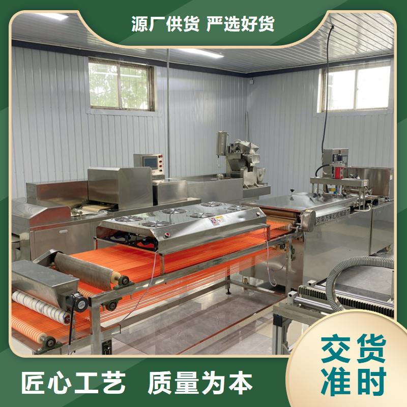 全自动烙馍机2025已更新(今日/新闻)