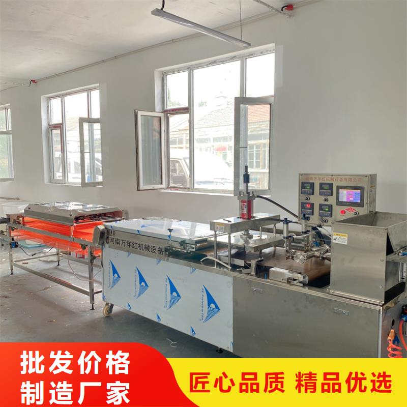 凉皮机视频-凉皮机|青岛市|胶州|四方|聊城|滨州|济南|莱芜