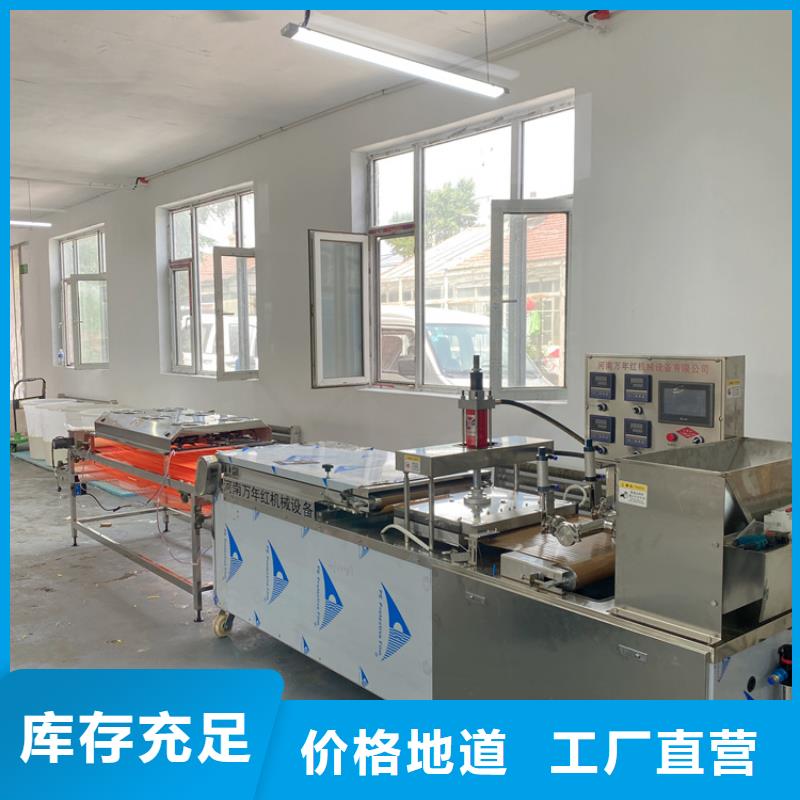 鸡肉卷饼机设备30秒前更新