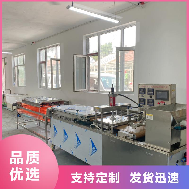 凉皮机-视频-凉皮机|丽江市|华坪|古城|红河|怒江|曲靖|昭通|临沧