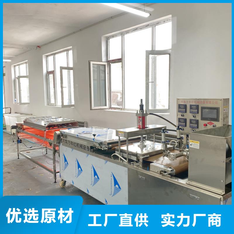 凉皮机-视频-凉皮机|衢州市|江山|龙游|金华|台州|绍兴|杭州|丽水