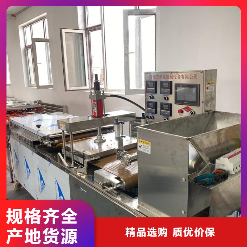 凉皮机-视频-凉皮机|丽江市|华坪|古城|红河|怒江|曲靖|昭通|临沧