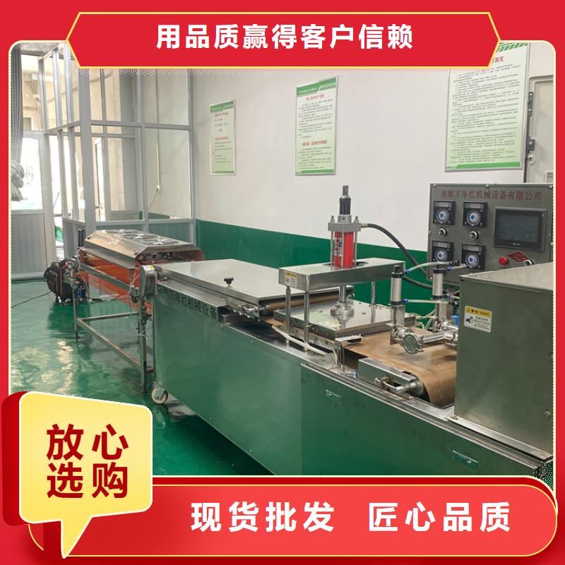 烙馍机全自动春饼机品质优选
