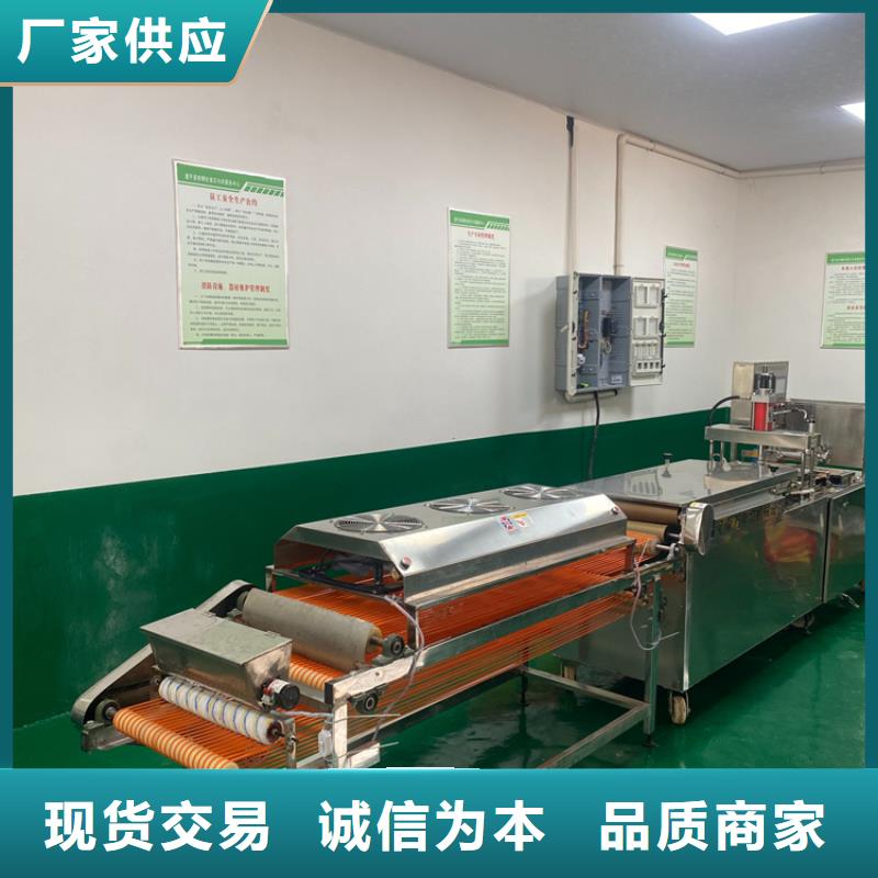 凉皮机视频-凉皮机|青岛市|胶州|四方|聊城|滨州|济南|莱芜