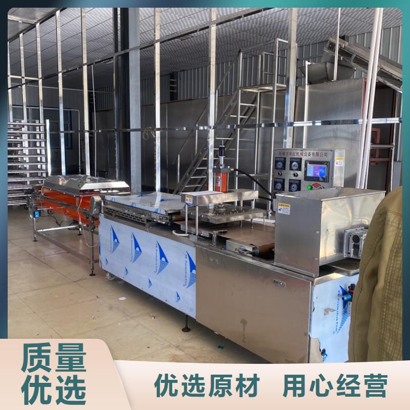 凉皮机-视频-凉皮机|衢州市|江山|龙游|金华|台州|绍兴|杭州|丽水