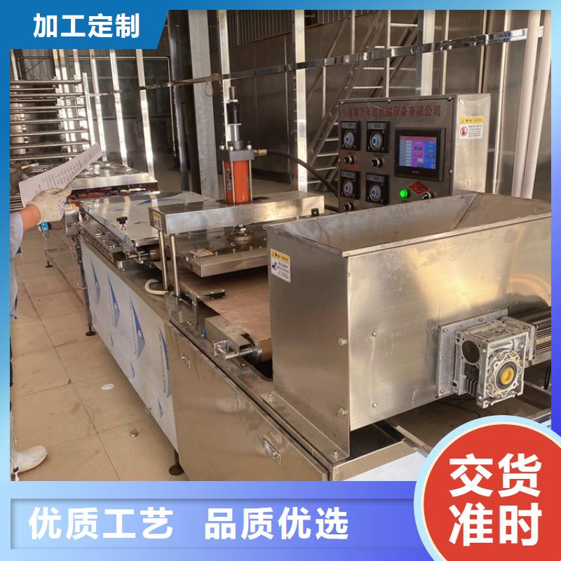 家用烙馍机设备15秒前更新