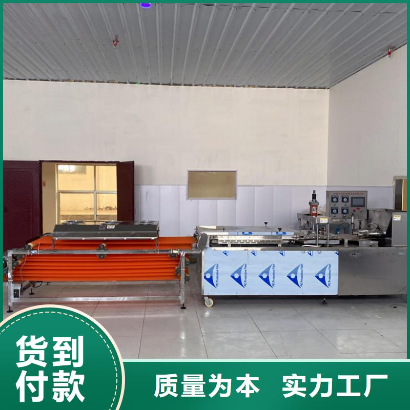 静音春饼机系列8分钟已更新