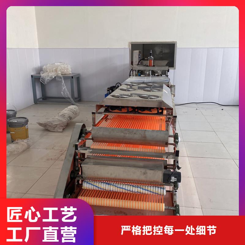 液压烙馍机(2025/瞧过来)