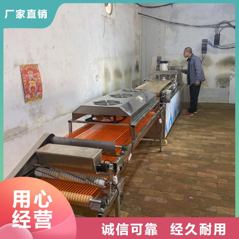 凉皮机视频-凉皮机|青岛市|胶州|四方|聊城|滨州|济南|莱芜