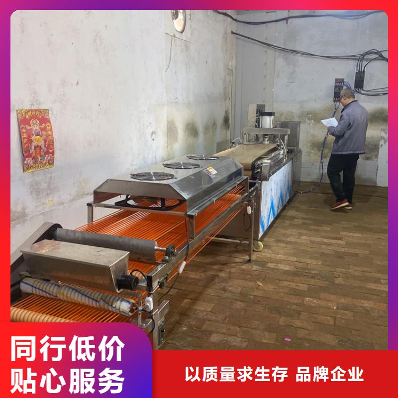 圆形烤鸭饼机设备38秒前更新