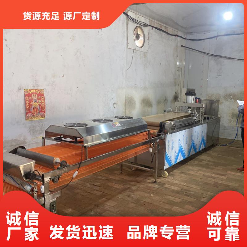 凉皮机-视频-凉皮机|丽江市|华坪|古城|红河|怒江|曲靖|昭通|临沧