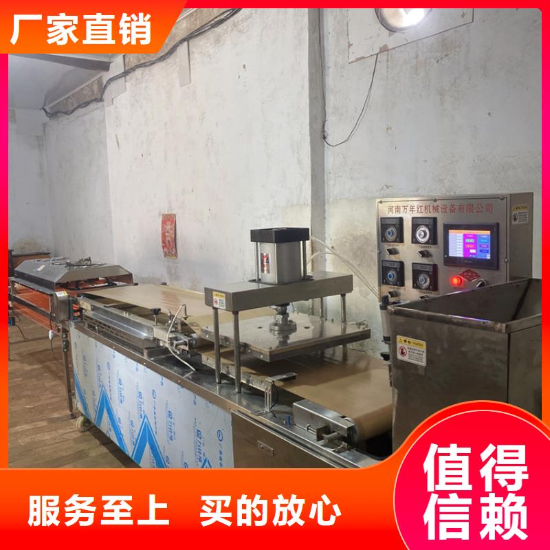 圆形烤鸭饼机设备38秒前更新