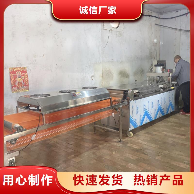 凉皮机-视频-凉皮机|衢州市|江山|龙游|金华|台州|绍兴|杭州|丽水