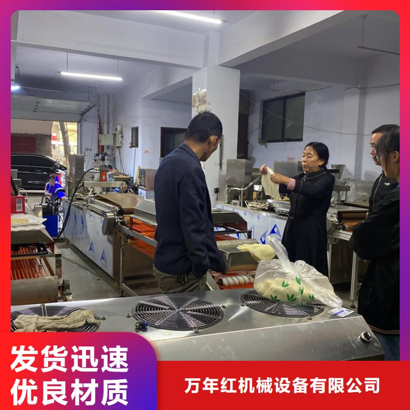 凉皮机-视频-凉皮机|衢州市|江山|龙游|金华|台州|绍兴|杭州|丽水