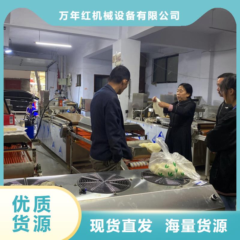 凉皮机-视频-凉皮机|丽江市|华坪|古城|红河|怒江|曲靖|昭通|临沧