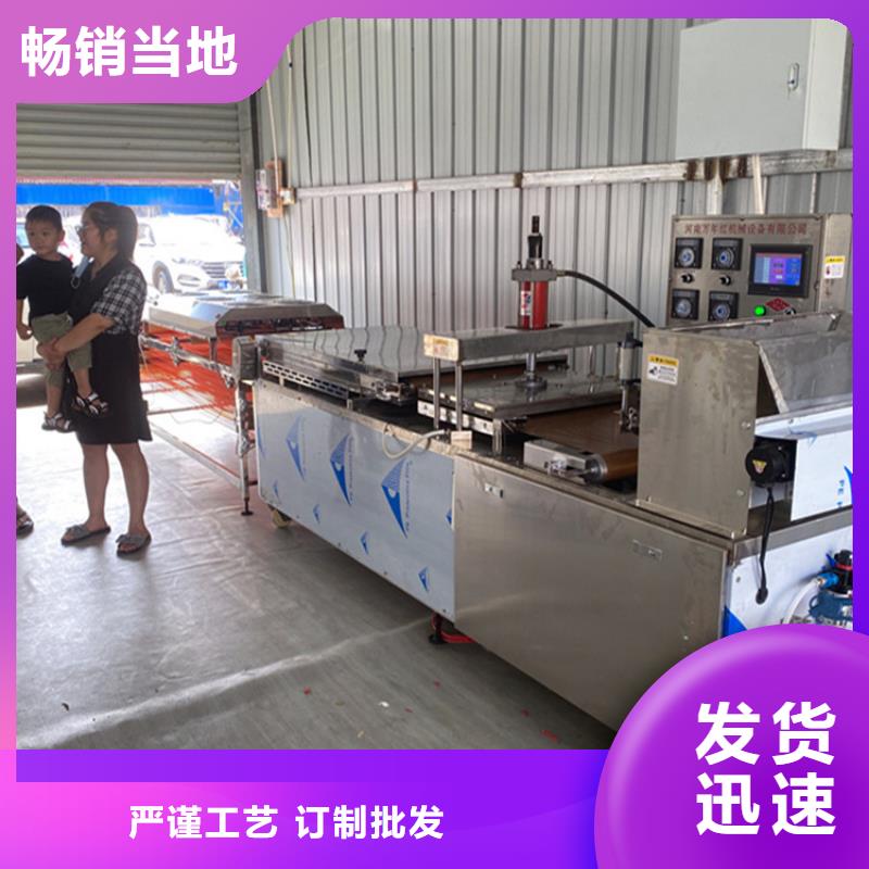 家用烙馍机设备15秒前更新