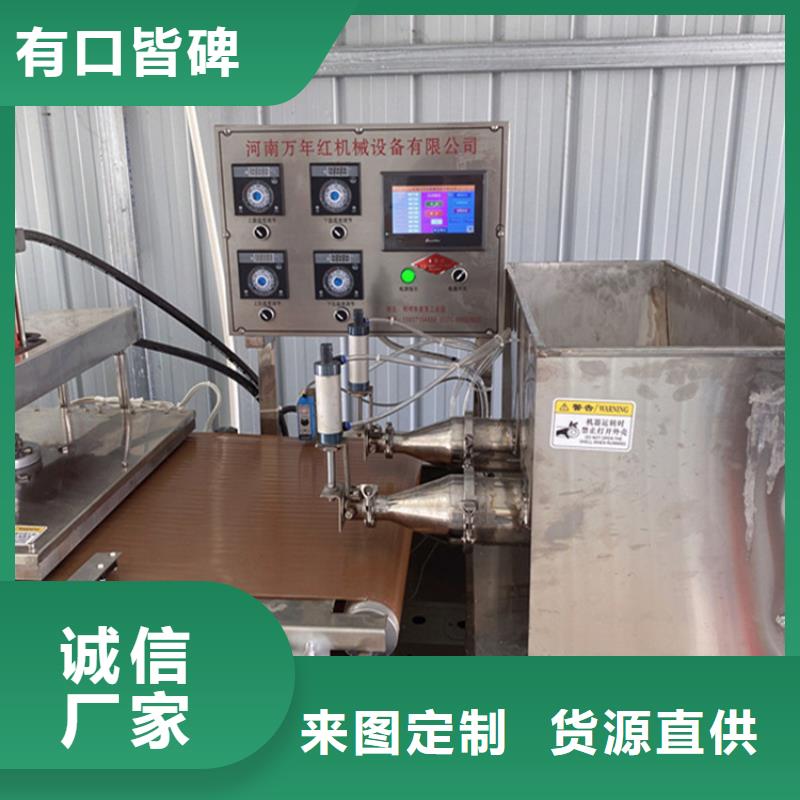 凉皮机-视频-凉皮机|衢州市|江山|龙游|金华|台州|绍兴|杭州|丽水
