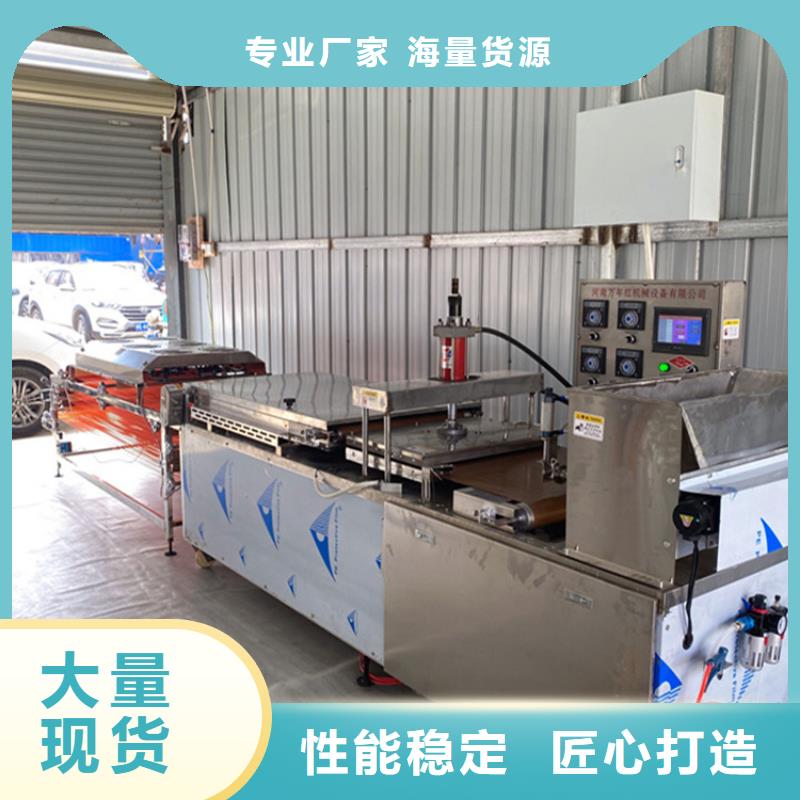 家用烙馍机设备15秒前更新